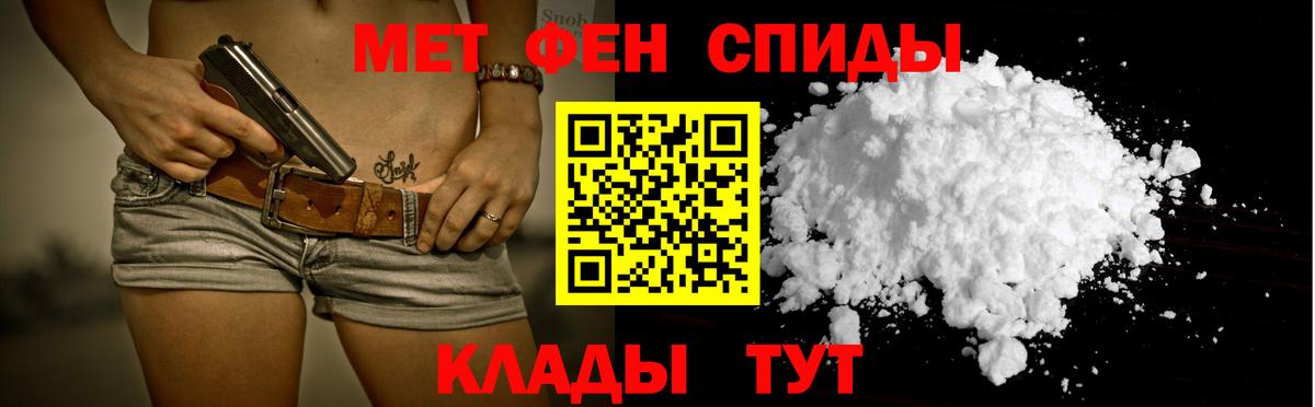Будённовск  Амфетамин  Вход с VPN  Амфетамин 97% 