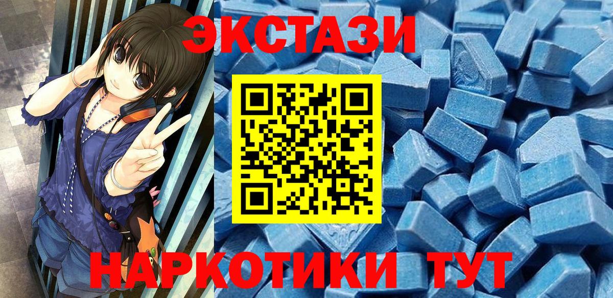 Экстази Punisher Будённовск