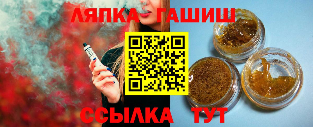 Будённовск  Гашиш гарик  ГАШИШ Premium  Вход с VPN 