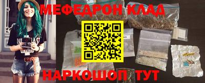 бутират Янаул