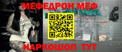 бутират Янаул