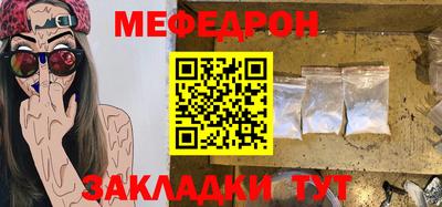 бутират Янаул
