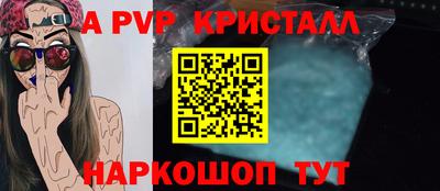 бутират Янаул