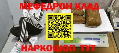 гашиш Ярцево
