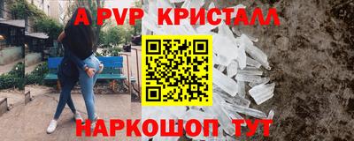 бутират Янаул