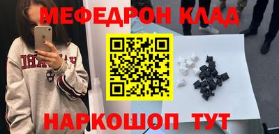 гашиш Ярцево