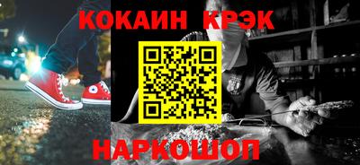 бутират Янаул