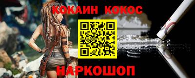 меф VHQ Ярославль