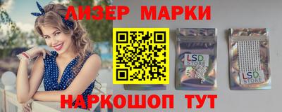 бутират Янаул