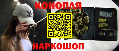 гашиш Ярцево