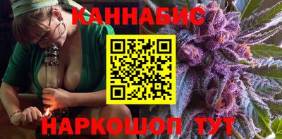 бутират Янаул