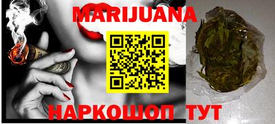 меф VHQ Ярославль