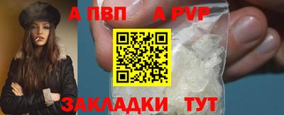 бутират Янаул