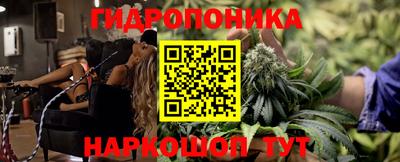 гашиш Ярцево