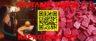 меф VHQ Ярославль
