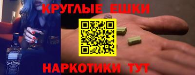 гашиш Ярцево