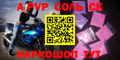 меф VHQ Ярославль