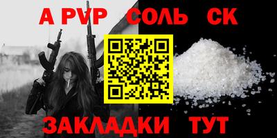 меф VHQ Ярославль