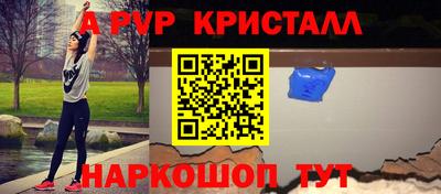 гашиш Ярцево