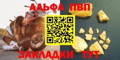 гашиш Ярцево