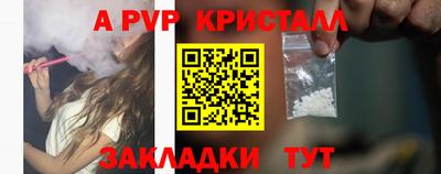бутират Янаул