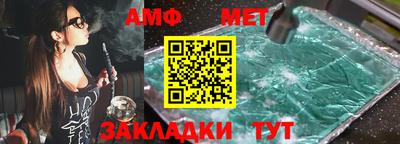 меф VHQ Ярославль