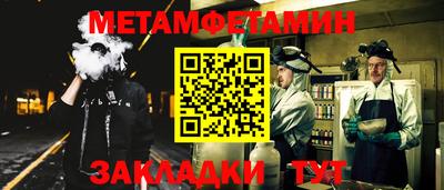 гашиш Ярцево