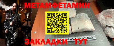 меф VHQ Ярославль