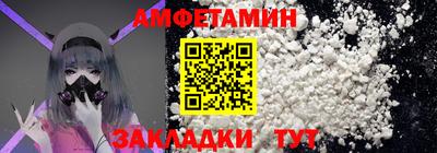 бутират Янаул