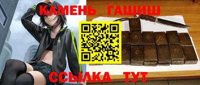 бутират Янаул