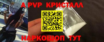 меф VHQ Ярославль
