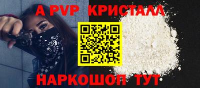 бутират Янаул