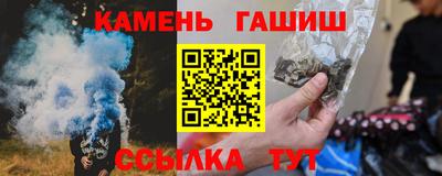 бутират Янаул