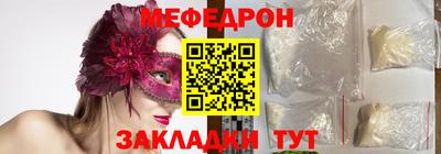 гашиш Ярцево