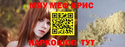 гашиш Ярцево