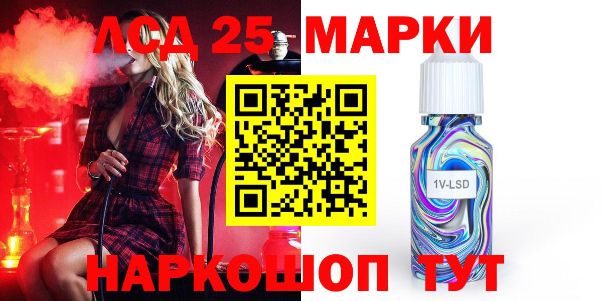 ЛСД экстази ecstasy  LSD-25 экстази ecstasy  ЛСД экстази  Будённовск  Вход с VPN 