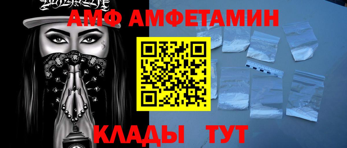МЕТАМФЕТАМИН Декстрометамфетамин 99.9%  Первитин  Вход с VPN  Будённовск  МЕТАМФЕТАМИН Декстрометамфетамин 99.9% 