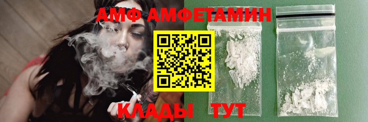 МЕТАМФЕТАМИН кристалл Будённовск