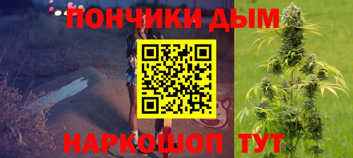 Каннабис ГИДРОПОН  МАРИХУАНА сатива  Вход с VPN  Будённовск  МАРИХУАНА тримм  Каннабис White Widow 