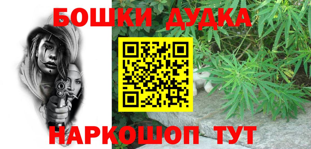 Шишки марихуана SATIVA & INDICA Будённовск